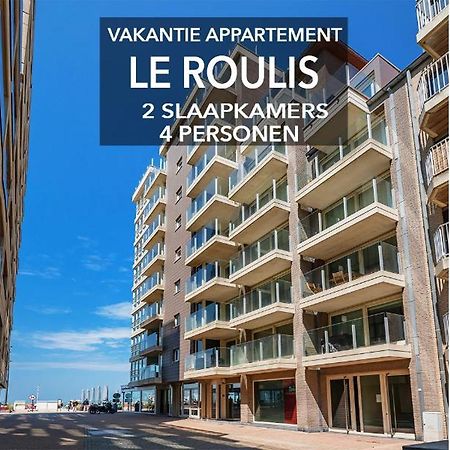 Апартаменты Le Roulis 0501 Де Панбархат Экстерьер фото